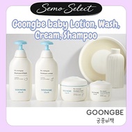 GOONGBE [GOONGBE] Baby Bath/Shampoo/Lotion/cream/deep Moisture cream