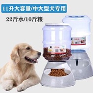 MNV特惠價滿150寵物自動飲水機大容量大型犬狗狗喝水器立式飲水器貓咪餵食器用品