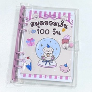 100-Day Savings Book File Size A5