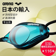 Arena Sport waterproof goggles anti-fog swimming goggles imported men and women anti-fog swimming go