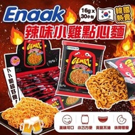 🇰🇷 韓國 Enaak 辣味小雞點心麵  ( 16gx30包/盒 )👍🏼🤤😋