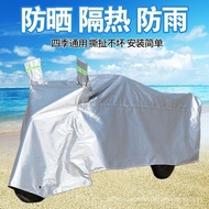WJThickened Electric Tricycle Car Cover Elderly Scooter Rain and Snow Proof Cover Thermal Insulation and Sun Shading S00