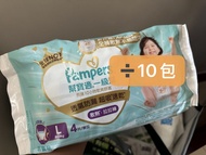 pampers拉拉褲L碼
