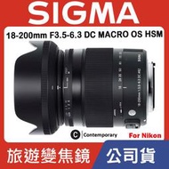 【現貨】公司貨 SIGMA 18-35mm F1.8 DC HSM ART 超音波馬達 For Nikon 0315