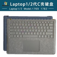 微軟Surface Laptop12代鍵盤C殼1769紅藍灰色單鍵盤皮革手托原裝