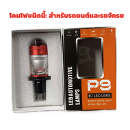 Y19-HIGH POWER LED Headlight Bulbs H4 80W Super Bright White 2024 Model with Perfect Beam Pattern