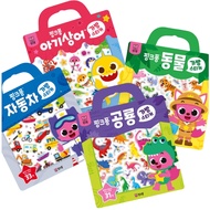 [Pinkfong] bag sticker Pinkfong sticker book 10 Kinds of sticker book made in Korea