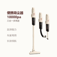 內地直送 - 車載吸塵器 家用手持充電三合一 電動無線吸塵器 大吸力便攜