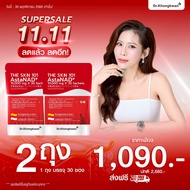 The Skin 101 วิตามินผิว ดร.ของขวัญ VITA C Plus Gluta Pycno AstaNAD+ หมอของขวัญ the skin 1o1 Dr.kongk