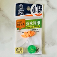 浮水目印的價格推薦 - 2026年5月 | 比價比個夠BigGo