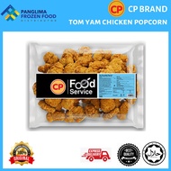 [KLANG VALLEY ONLY] CP CHICKEN POPCORN TOMYAM 1KG