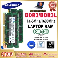 Samsung DDR3L DDR3 SODIMM Notebook Ram แล็ปท็อป RAM 2GB/4GB/8GB 1333/1600MHz SODIMM หน่วยความจําสําห