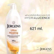 Jergens Ultra Healing เจอร์เกนส์ อัลตร้าฮีลลิ่ง โลชั่น 621 มล. 621ml. body lotion หมดอายุ 2025 (สินค้ามีอายุ 3 ปีจากวันผลิต)