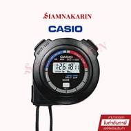 นาฬิกาจับเวลา Casio รุ่น HS-3 ของแท้100% รับประกันศูนย์1ปี