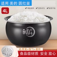 Suitable for Beautiful Rice Cooker Liner 4 Liters Round Stove Kettle Cooker FB40Easy502 WFS4017TM No