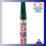 Holts genuine paint touch up repair pen Color touch for Rover cars HAM BRITISH RACING GREEN 20ml Holts MH3562