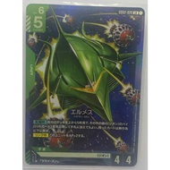 Gundam TCG | GD02-020 LR Elmeth