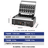 Factory Direct Sales Egg Tart Skin Machine Commercial Round Egg Tart Skin Making Machine Stainless S