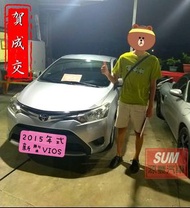 正2015年式 VIOS '里程保證_純跑2萬' 增貸 強力過件 免保人 Verna Fortis City 馬3 馬6