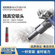 Suitable for Dyson Dyson Vacuum Cleaner Accessories V7V8V10V11V12V15SLIM Compression Bag Vacuum Suction Head