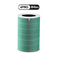Air Purifier Filter（มี RFID ）ไส้กรองเครื่องฟอกอากาศ สำหรับXiaomi Mi Air Purifier 1/2/2S/2H/2C/3H/3C/