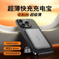 3C Certified Ultra-Thin Magnetic 20W Charging Power Bank Aluminum Alloy 1,0000mAh Power Bank yyy6.15