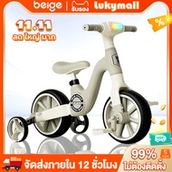 Beige 1-7 Years Old Balance Bike Car Children's 2-Wheel Push