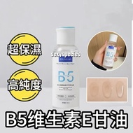 Arrival The Next Day S Selected B5 Vitamin E Glycerin
