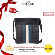 พร้อมส่งOutlet ปลอดภาษี กระเป๋าสะพายข้างผู้ชาย กระเป๋าผู้ชาย F71765 F54788 F26068 Crossbody Bag