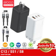 [รับประกัน 1 ปี]  Eloop C12 / S51 / S8 GaN เซตหัวชาร์จเร็ว 3 พอร์ต PD 65W QC 4.0 Adapter อแดปเตอร์ หัวชาร์จ Type C | Orsen ของแท้ 100% สายชาร์จเร็ว หัวชาร์จเร็ว Samsung Super Fast Charge หัวชาร์จซัมซุง Charger หัวชาต C12 ดำ + S8