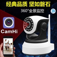 Free Shipping CCTV 无线摄像头Camhi家用监控360度旋转手机远程报警网络wifi高清KEYE IP Camera