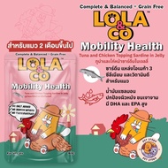 Lola&Co อาหารเปียกแมว [48 ซอง] สูตร Complete & Balanced เกรนฟรี ไม่เติมเกลือ ขนาด 80 กรัม