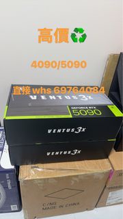 MSI GeForce RTX 5090 VENTUS 3X 顯示卡