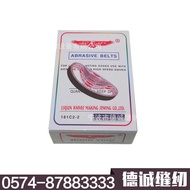 Special Abrasive Belt Electric Scissors Abrasive Belt Polishing Factory Direct Sales Polishing Whole