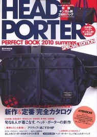 HEAD PORTER PERFECT BOOK 2010夏 (新品)