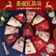 (24 Pcs)Christmas Bag Linen Drawstring Colorful Cartoon Gift Bag Christmas Set 24 Candy Gift Packaging Bag