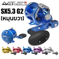 รอกเบท AVET SX5.3 G2(หมุนขวา) SX5.3 G2 GOLD ขวา One
