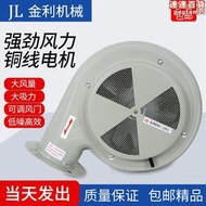 注塑烘料桶鼓風機配件/NX-50AT/除濕機料鬥風扇/烘乾電機烤箱馬達