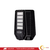 Bec โคมถนนโซล่าเซลล์ LED 60W/100W/200W/300W/400W แสงขาว (DL) แผงใน Oxford (540lm/900lm/1650lm/2340lm