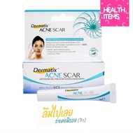 Dermatix Acne Scar