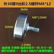 6200 Screw Bearing