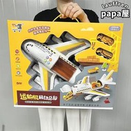 兒童玩具飛機模型超大號男孩玩具車音樂會講故事慣性客機禮盒