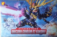 SD (380) Banshee Gundam [QY]