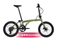 香港首批Javaneo 青春版 eco  明天到 Java neo青春版 ECO 20吋（406）
