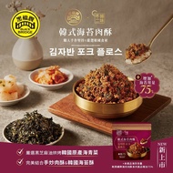 【黑橋牌】 韓式海苔肉酥，2件組