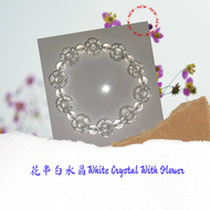 DIY 天然白水晶花串手链 Natural WHITE CRYSTAL WITH FLOWER DESIGN bracelet