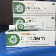 Tai * Anti-itch * Milk * Cream * Adult Children Standing Antibacterial Rice Cream Cream 15g Small Pa