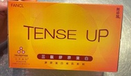 fancl tense up 膠原蛋白