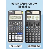 Kalkulator Fungsi Casio Cina FX-991CNCW Model Baru CN CW350 Peperiksaan Sains Sekolah Menengah 991cn