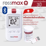 เครื่องวัดระดับน้ำตาลในเลือด Rossmax HS200 แบบมี Bluetooth